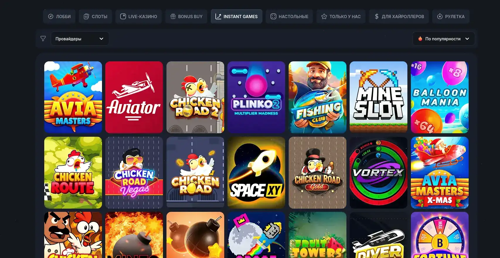 Live-дилеры в казино Taker